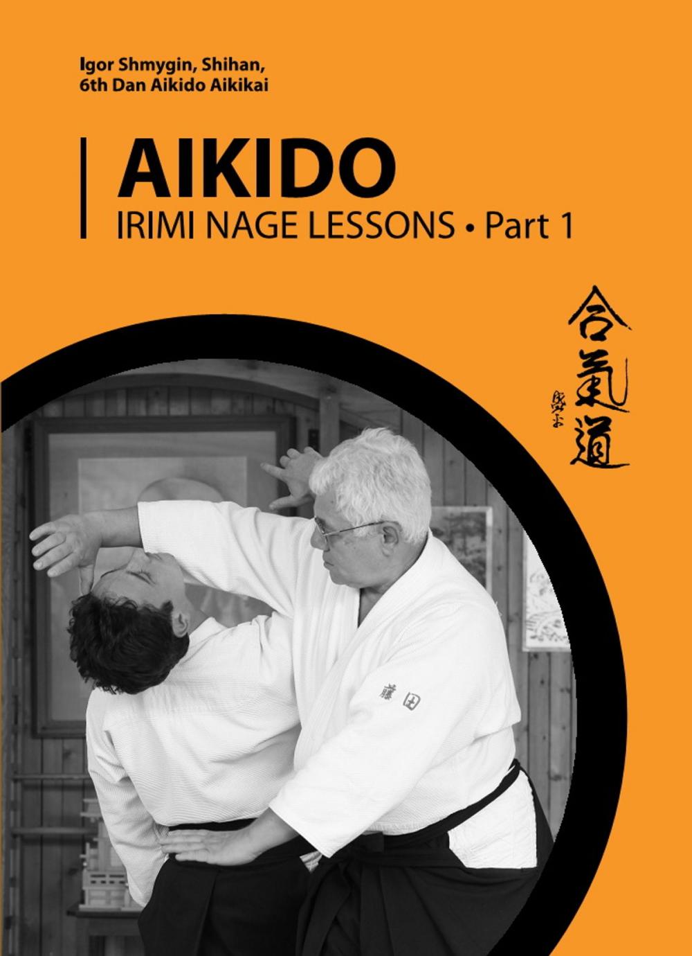 Big bigCover of Aikido. Irimi Nage Lessons