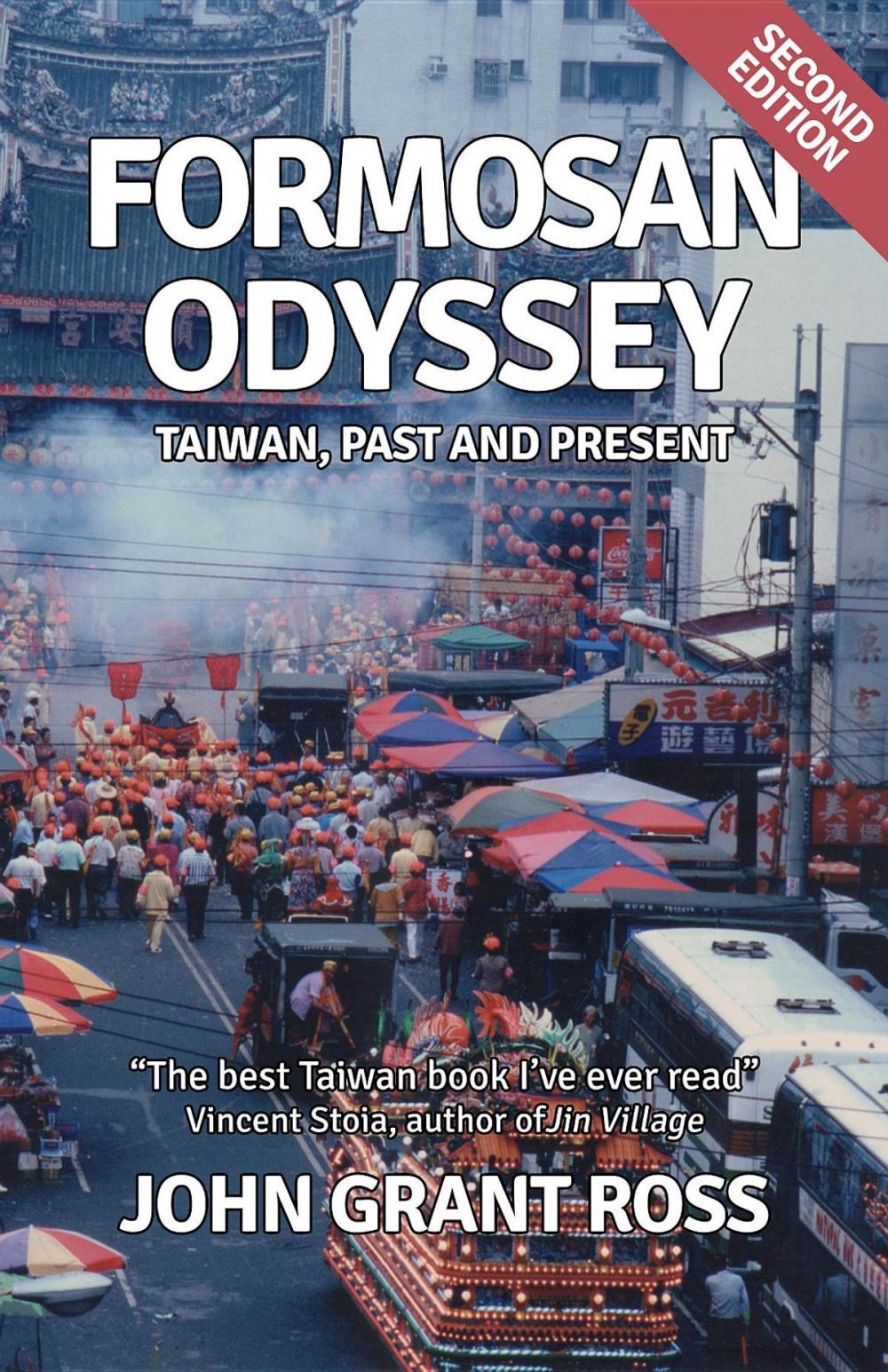 Big bigCover of Formosan Odyssey