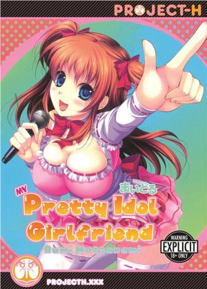 Book cover of My Pretty Idol Girlfriend