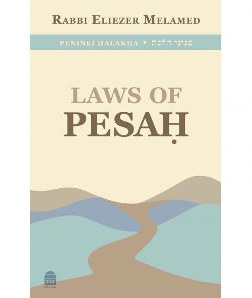 Cover of the book Laws of Pesah by Melamed, Eliezer, The Toby Press, LLC