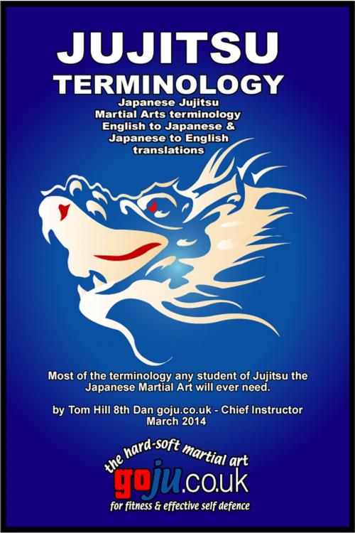 Cover of the book Jujitsu Terminology by Tom Hill, Andrews UK