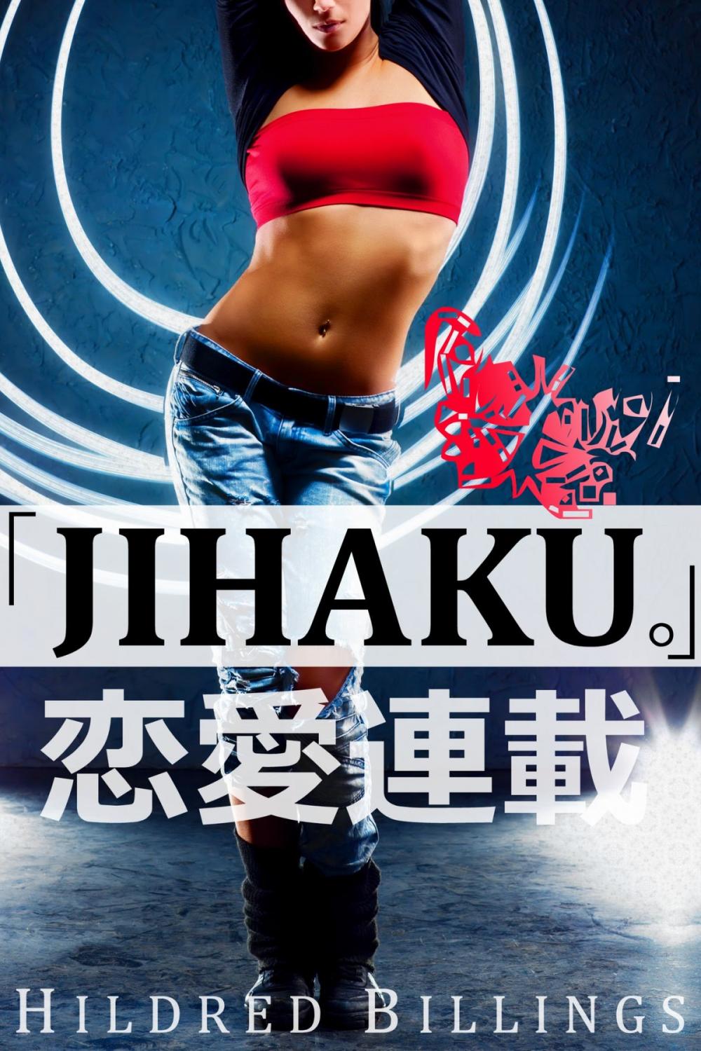 Big bigCover of "Jihaku."