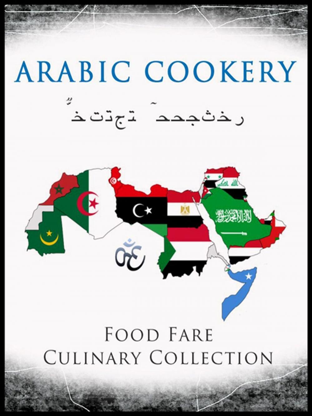 Big bigCover of Arabic Cookery