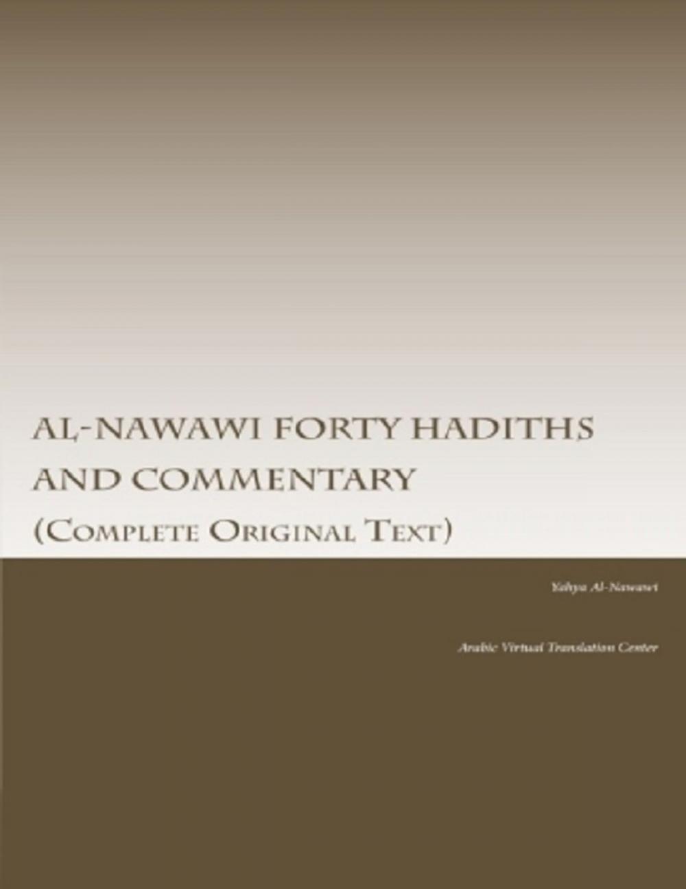 Big bigCover of Al-Nawawi Forty Hadiths and Commentary