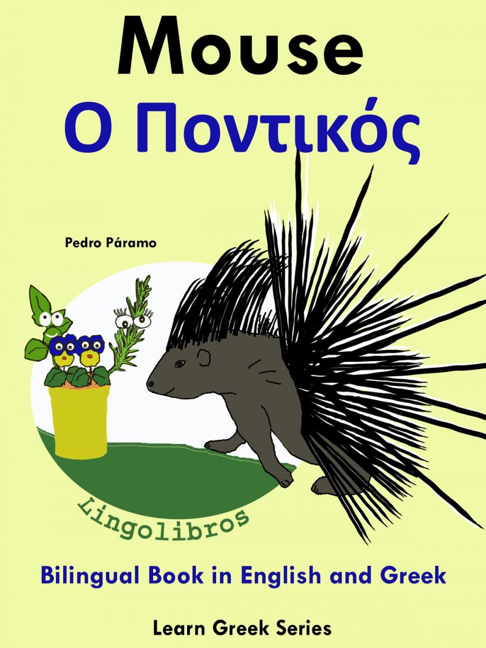 Big bigCover of Bilingual Book in English and Greek: Mouse - Ο Ποντικός. Learn Greek Series.