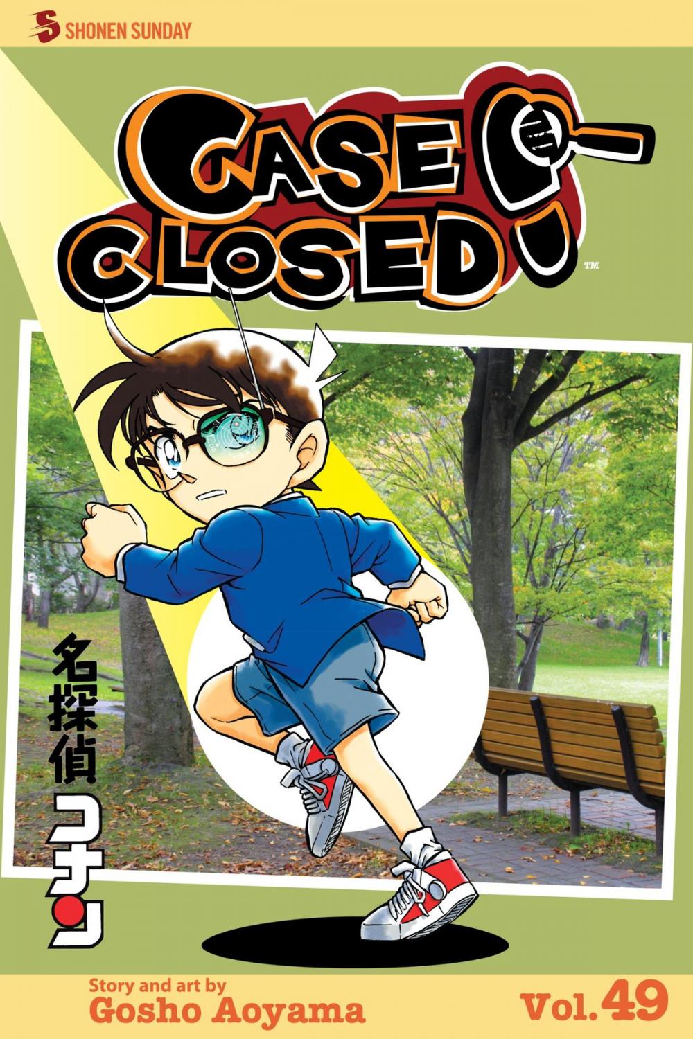 Big bigCover of Case Closed, Vol. 49