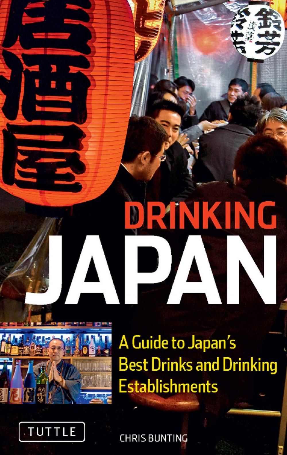 Big bigCover of Drinking Japan