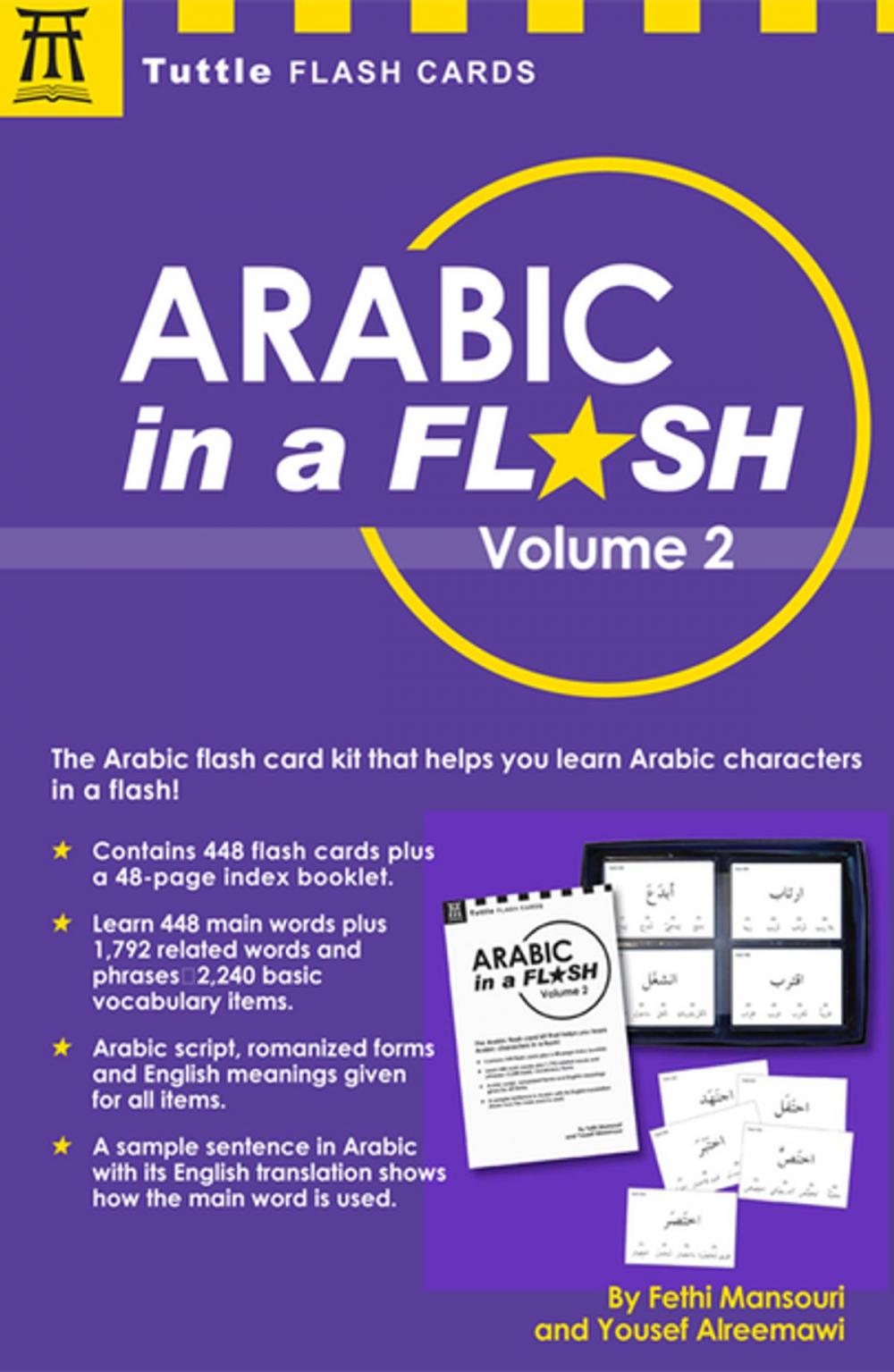 Big bigCover of Arabic in a Flash Kit Ebook Volume 2