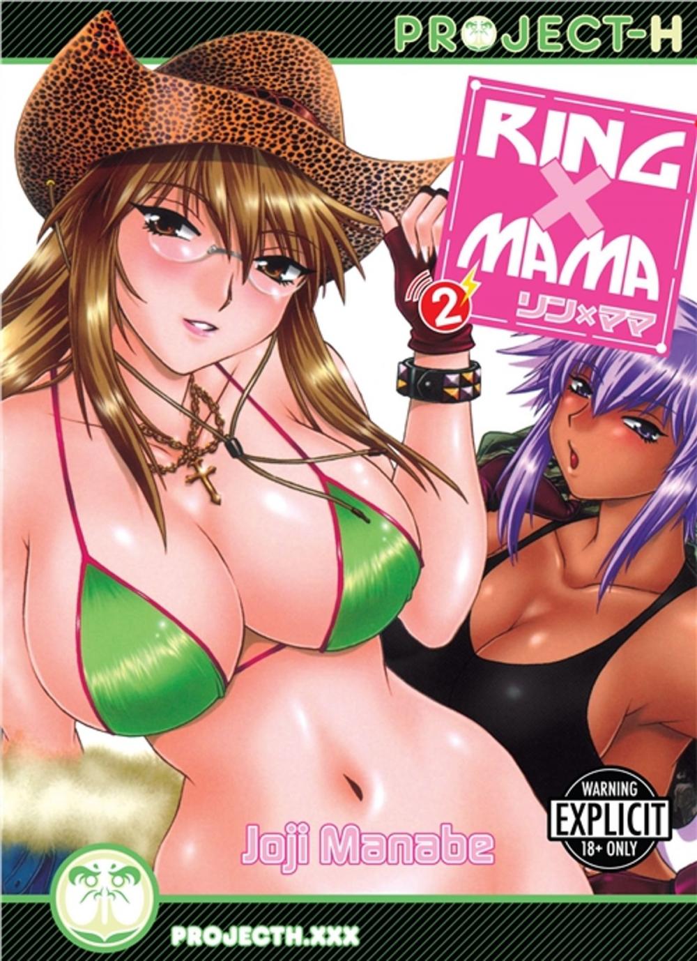 Big bigCover of Ring X Mama Vol. 2