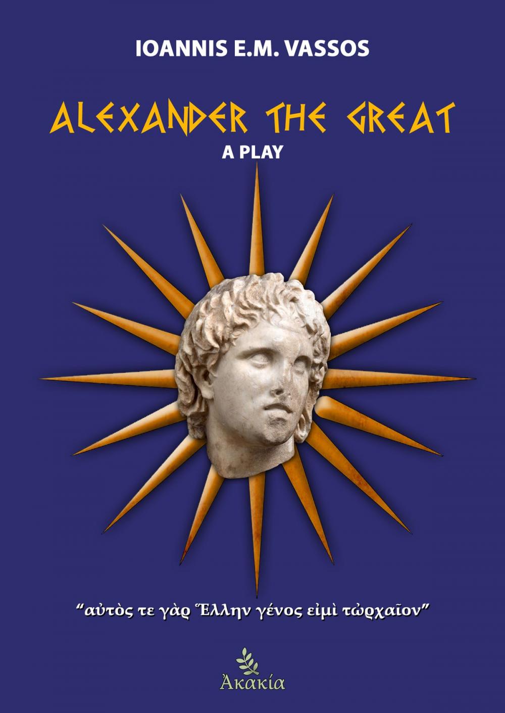 Big bigCover of Alexander the Great