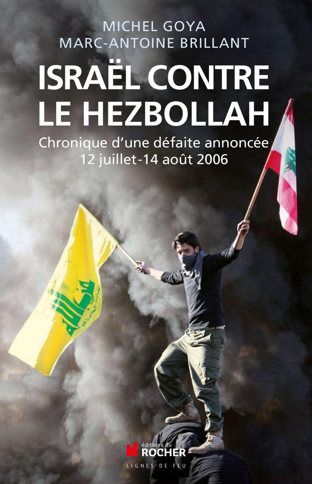 Big bigCover of Israël contre le Hezbollah