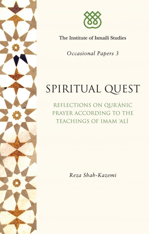 Cover of the book Spiritual Quest by Reza Shah-Kazemi, Bloomsbury Publishing