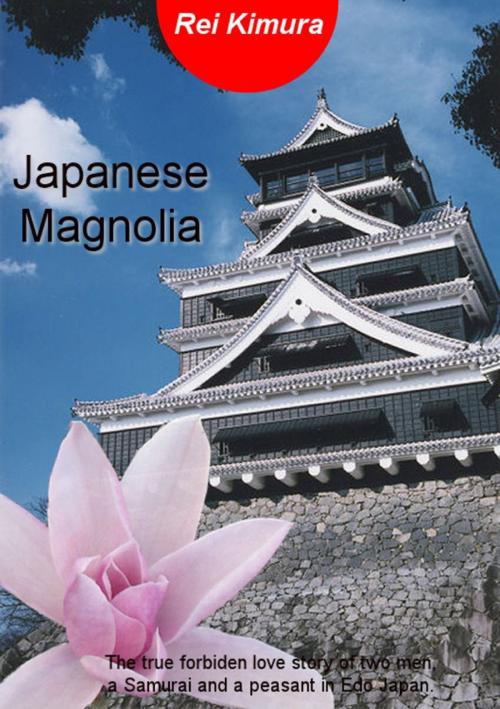 Cover of the book Japanese Magnolia by Rei Kimura, booksmango