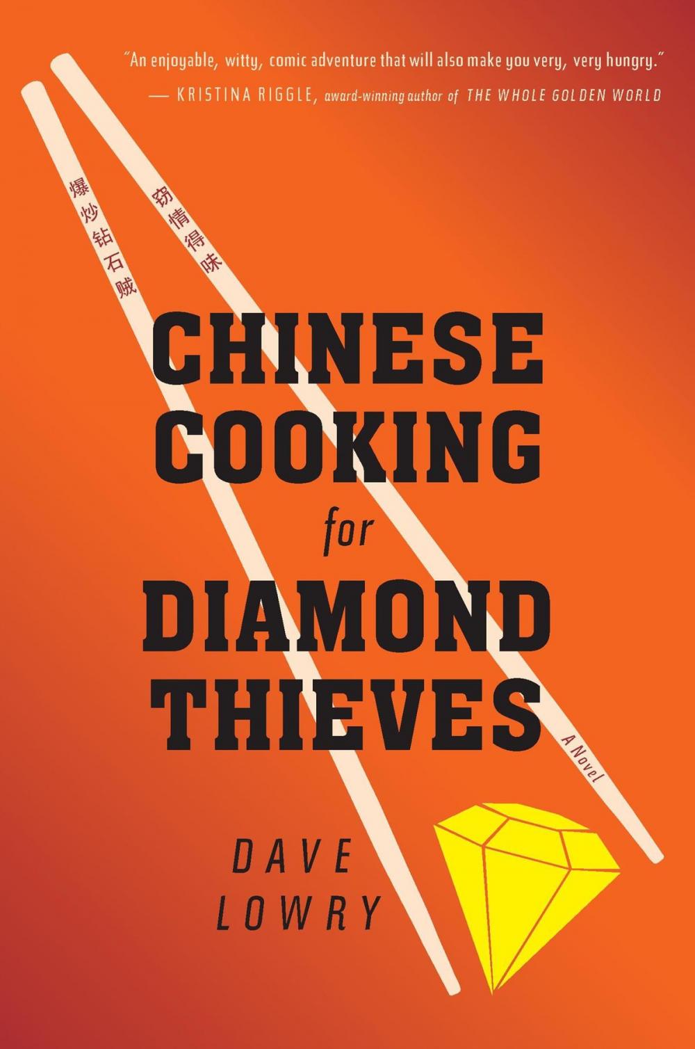 Big bigCover of Chinese Cooking for Diamond Thieves