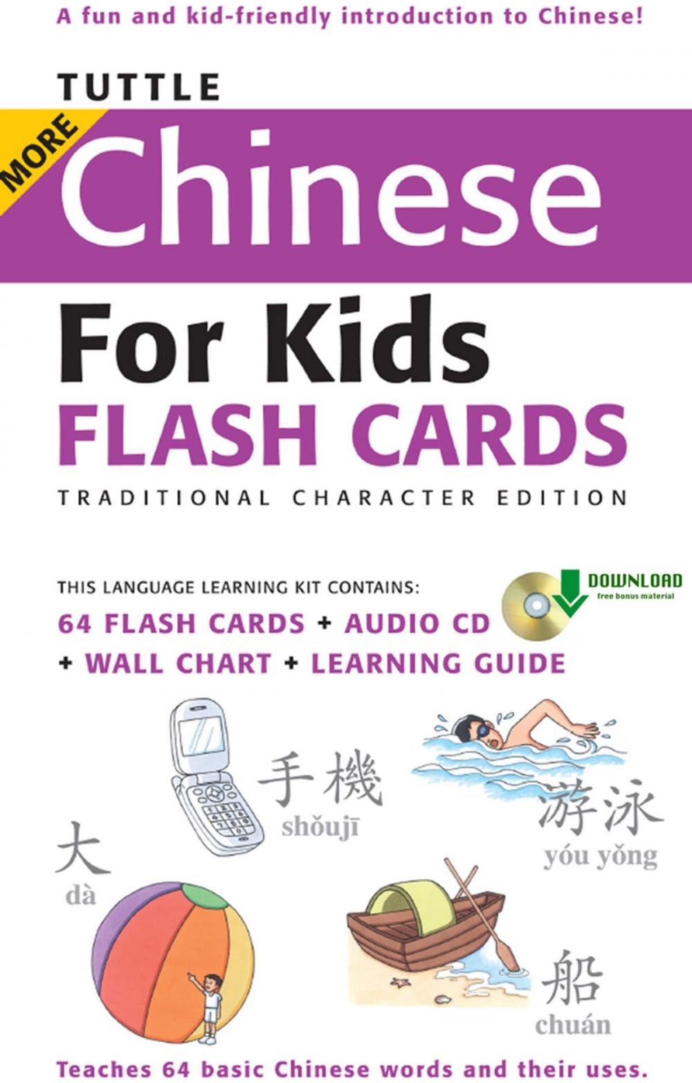 Big bigCover of Tuttle More Chinese for Kids Flash Cards Traditional Charact