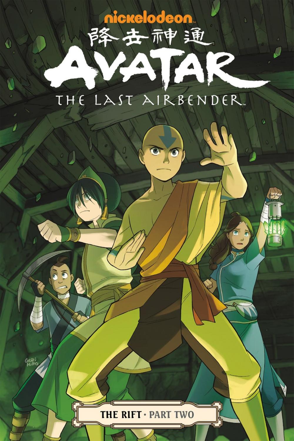 Big bigCover of Avatar: The Last Airbender - The Rift Part 2