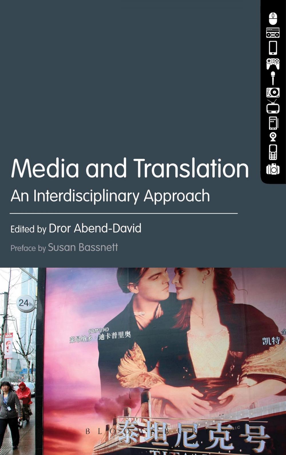 Big bigCover of Media and Translation