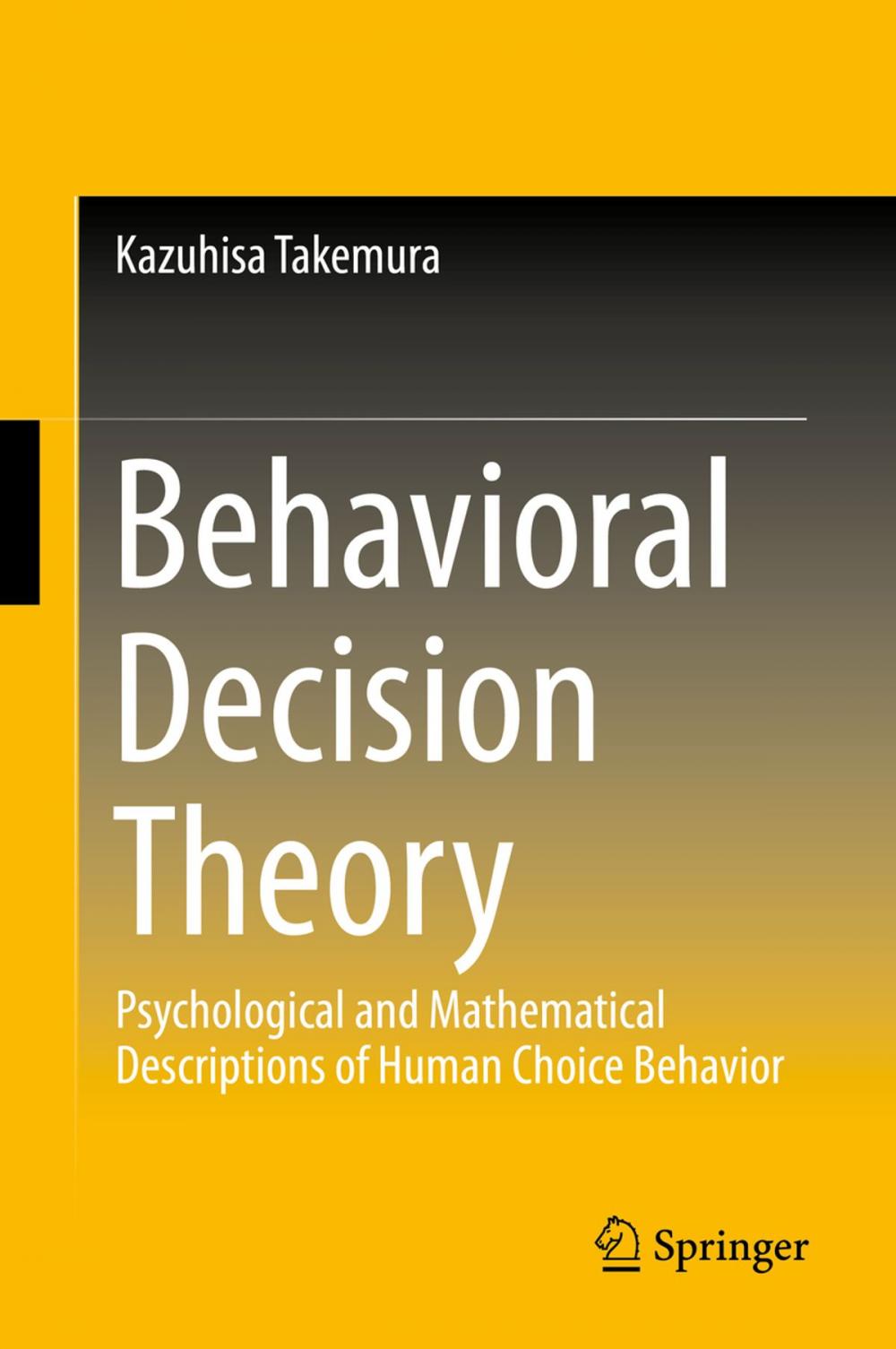 Big bigCover of Behavioral Decision Theory