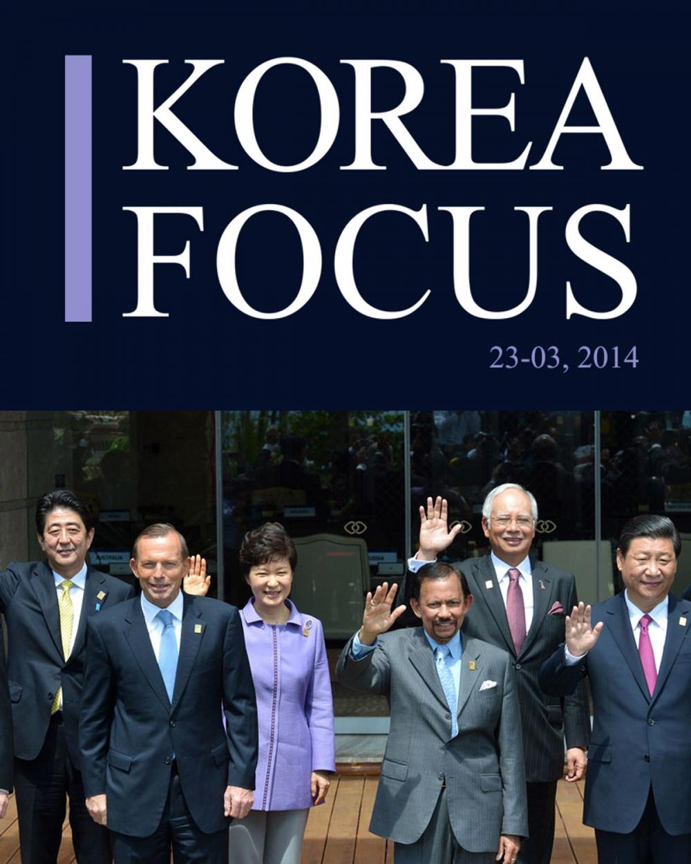 Big bigCover of Korea Focus - March 2014