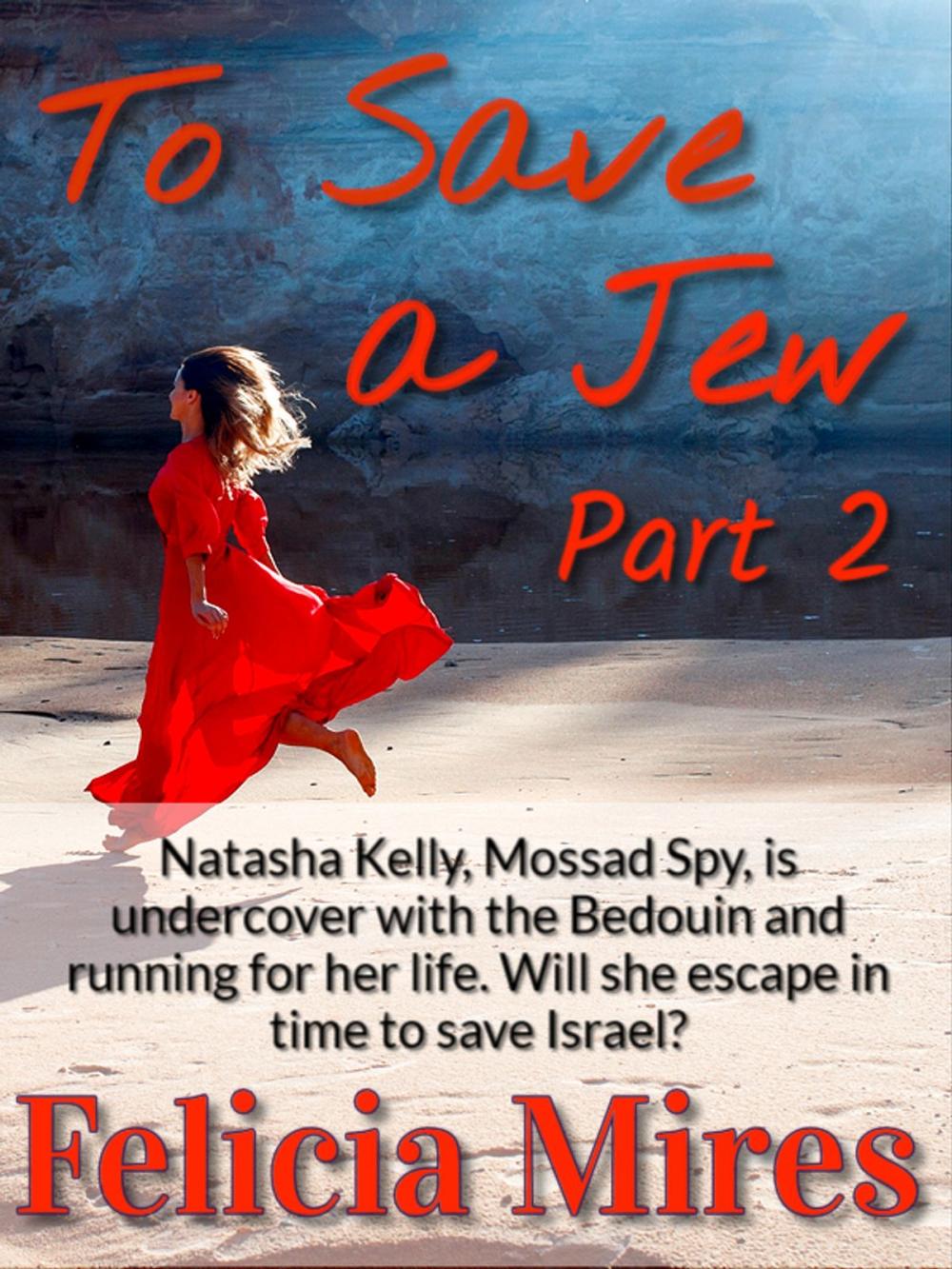 Big bigCover of To Save a Jew, Part 2