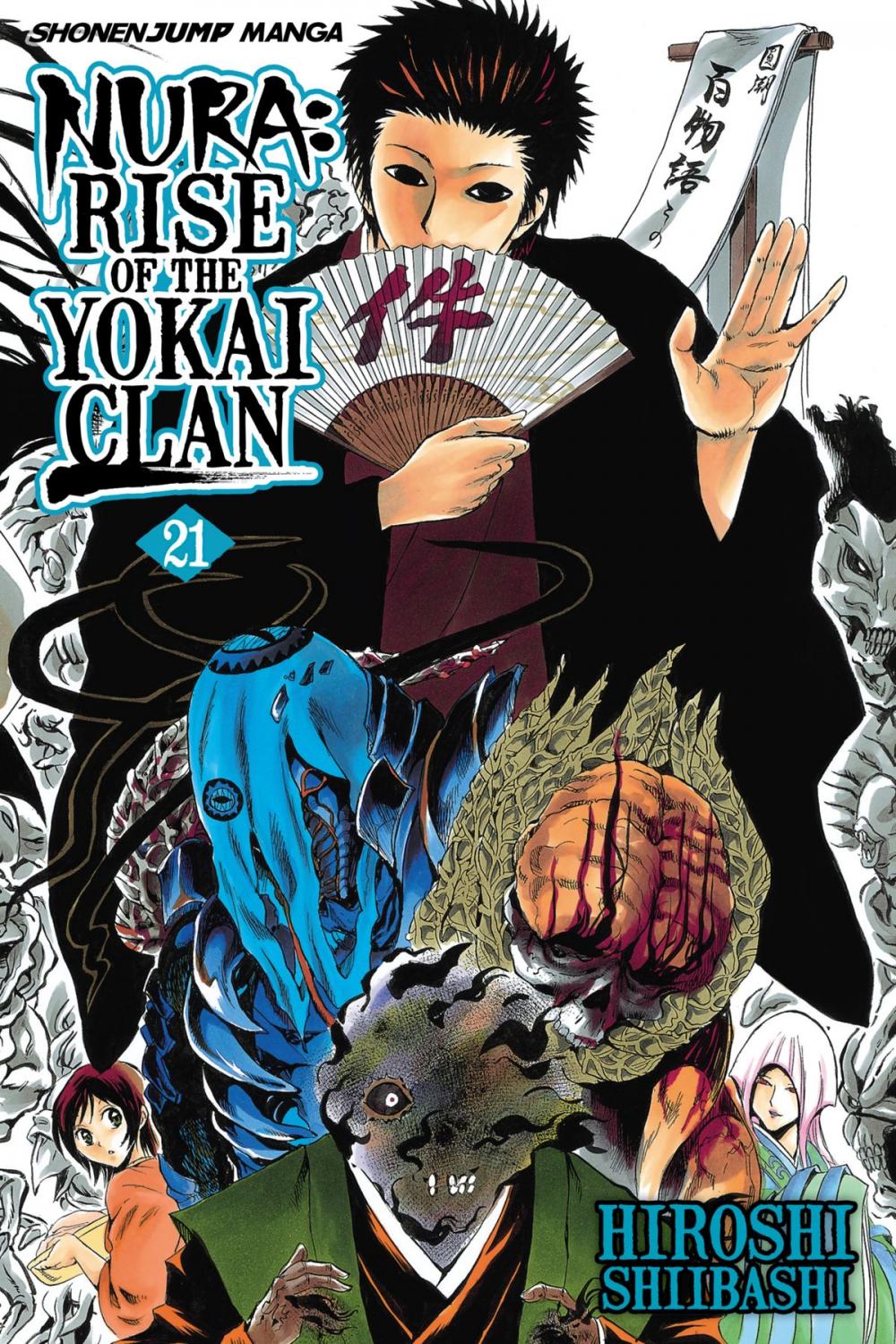 Big bigCover of Nura: Rise of the Yokai Clan, Vol. 21