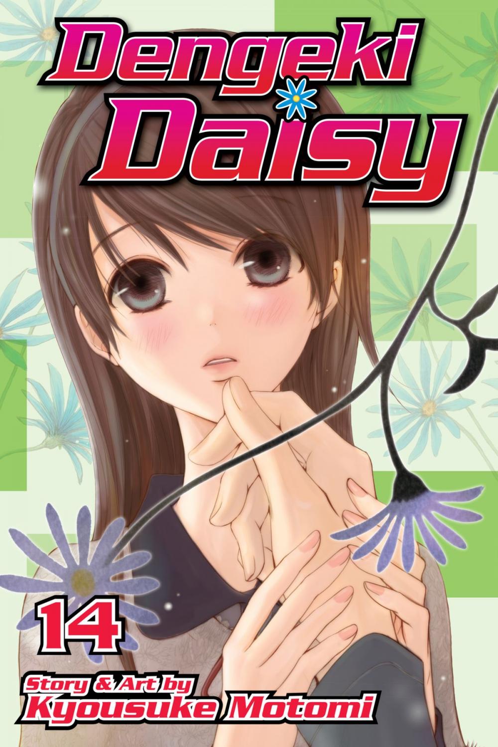 Big bigCover of Dengeki Daisy, Vol. 14