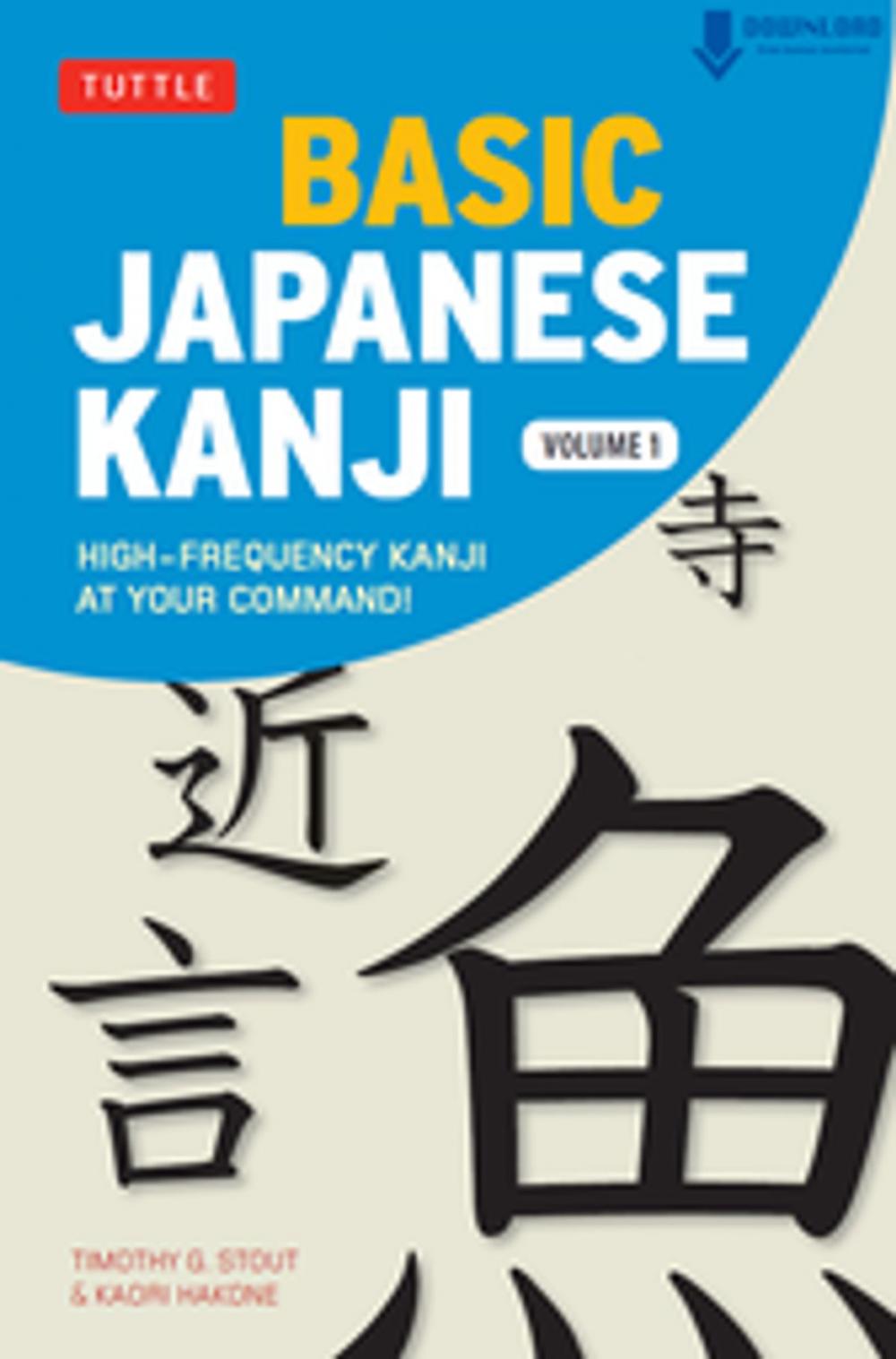 Big bigCover of Basic Japanese Kanji Volume 1