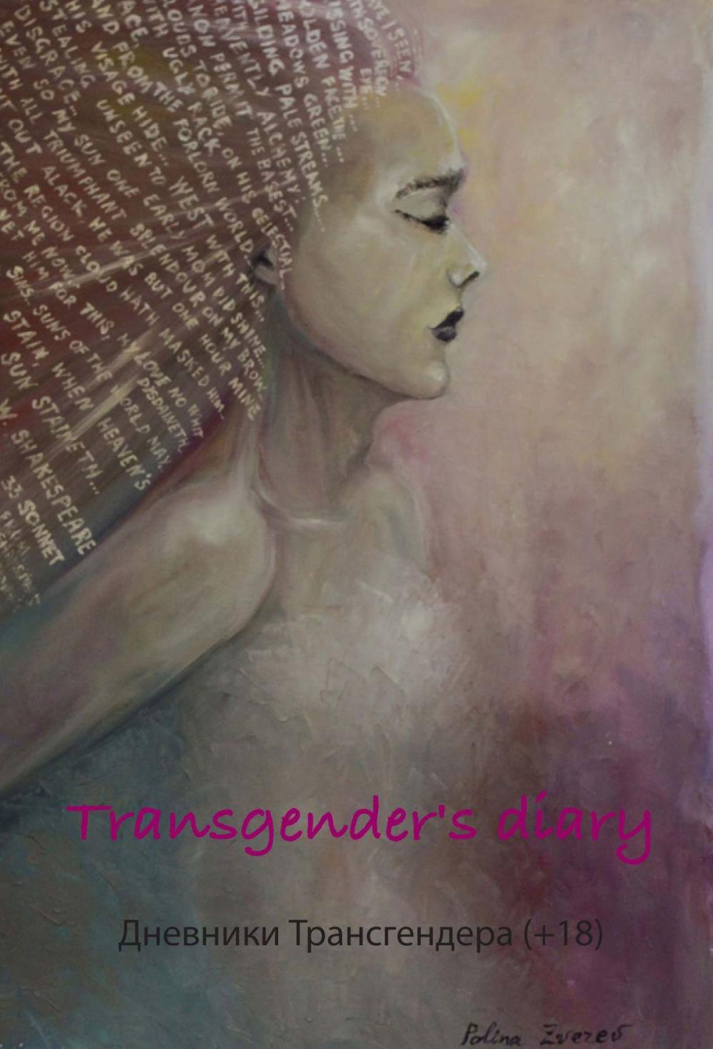 Big bigCover of Transgender's diary