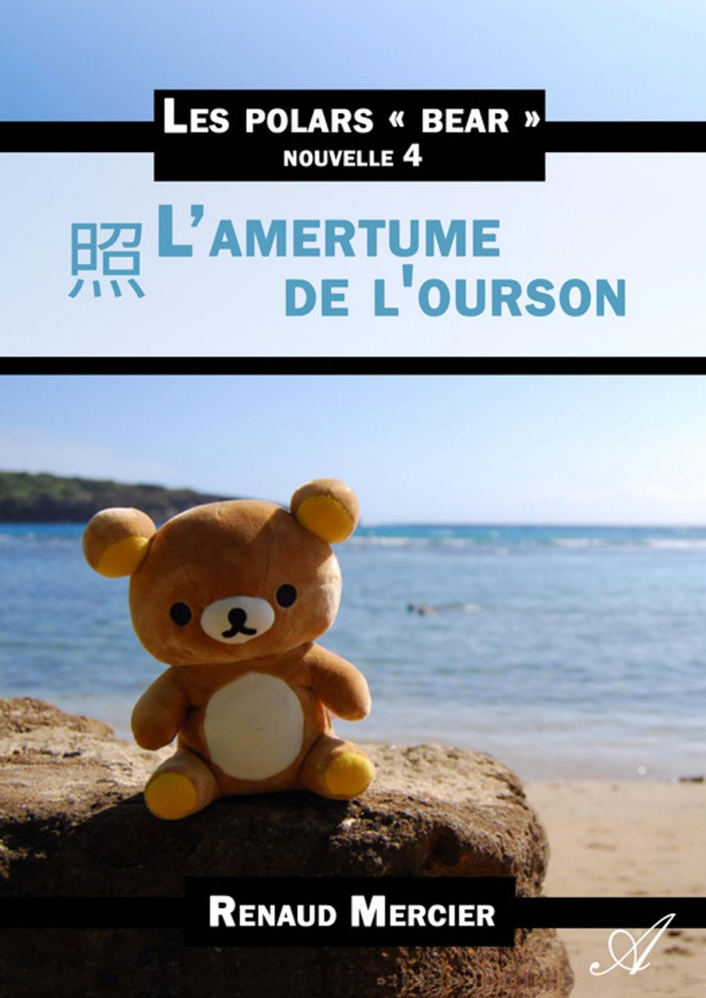 Big bigCover of L'amertume de l'ourson