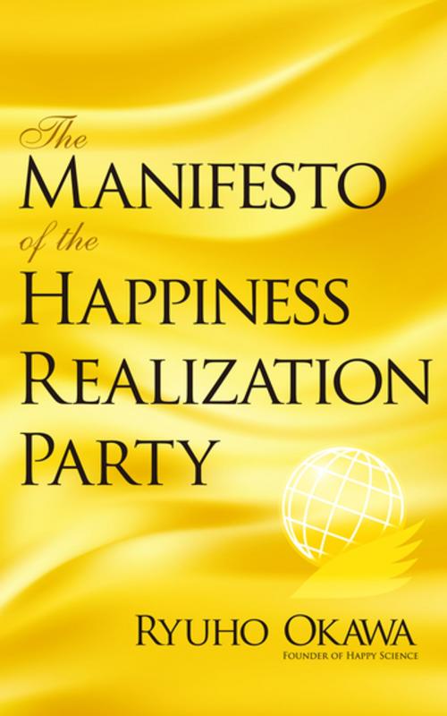 Cover of the book The Manifesto of the Happiness Realization Party by Ryuho Okawa, IRH Press