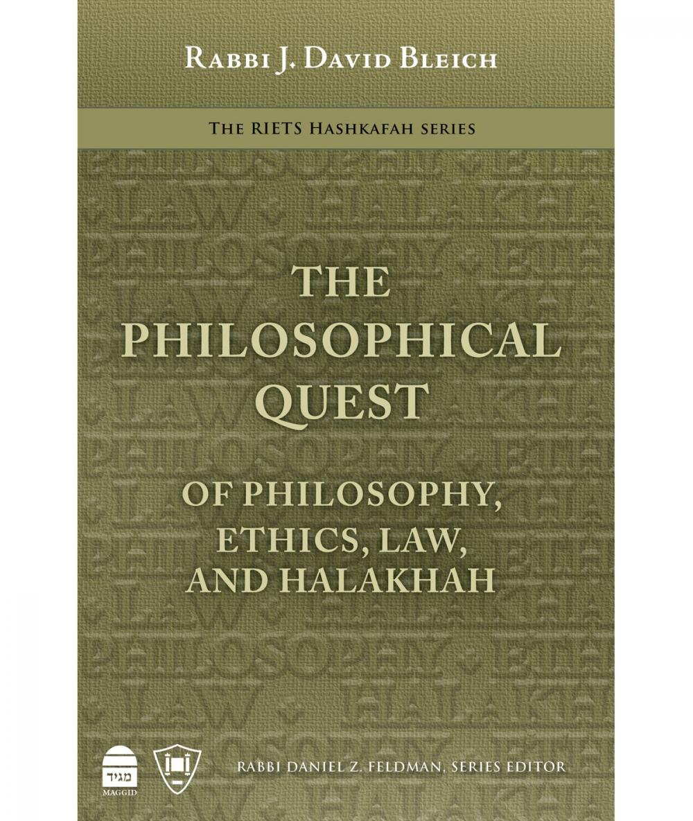 Big bigCover of The Philosophical Quest