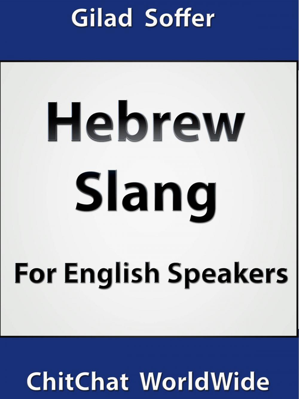 Big bigCover of Hebrew Slang For English Speakers