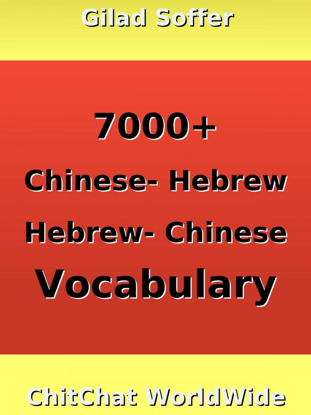 Big bigCover of 7000+ Chinese - Hebrew Hebrew - Chinese Vocabulary