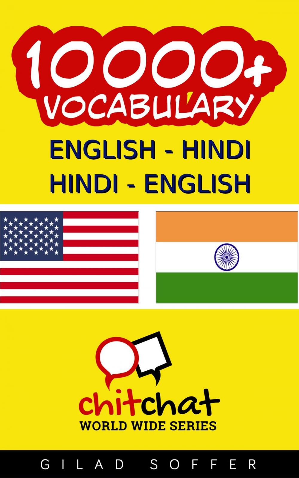 Big bigCover of 10000+ English - Hindi Hindi - English Vocabulary