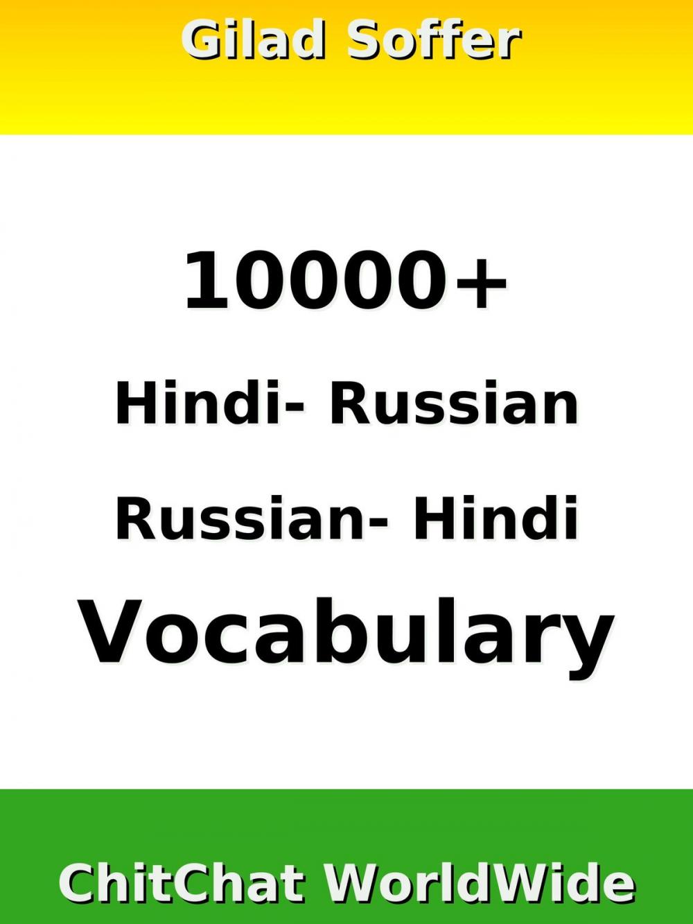 Big bigCover of 10000+ Hindi - Russian Russian - Hindi Vocabulary