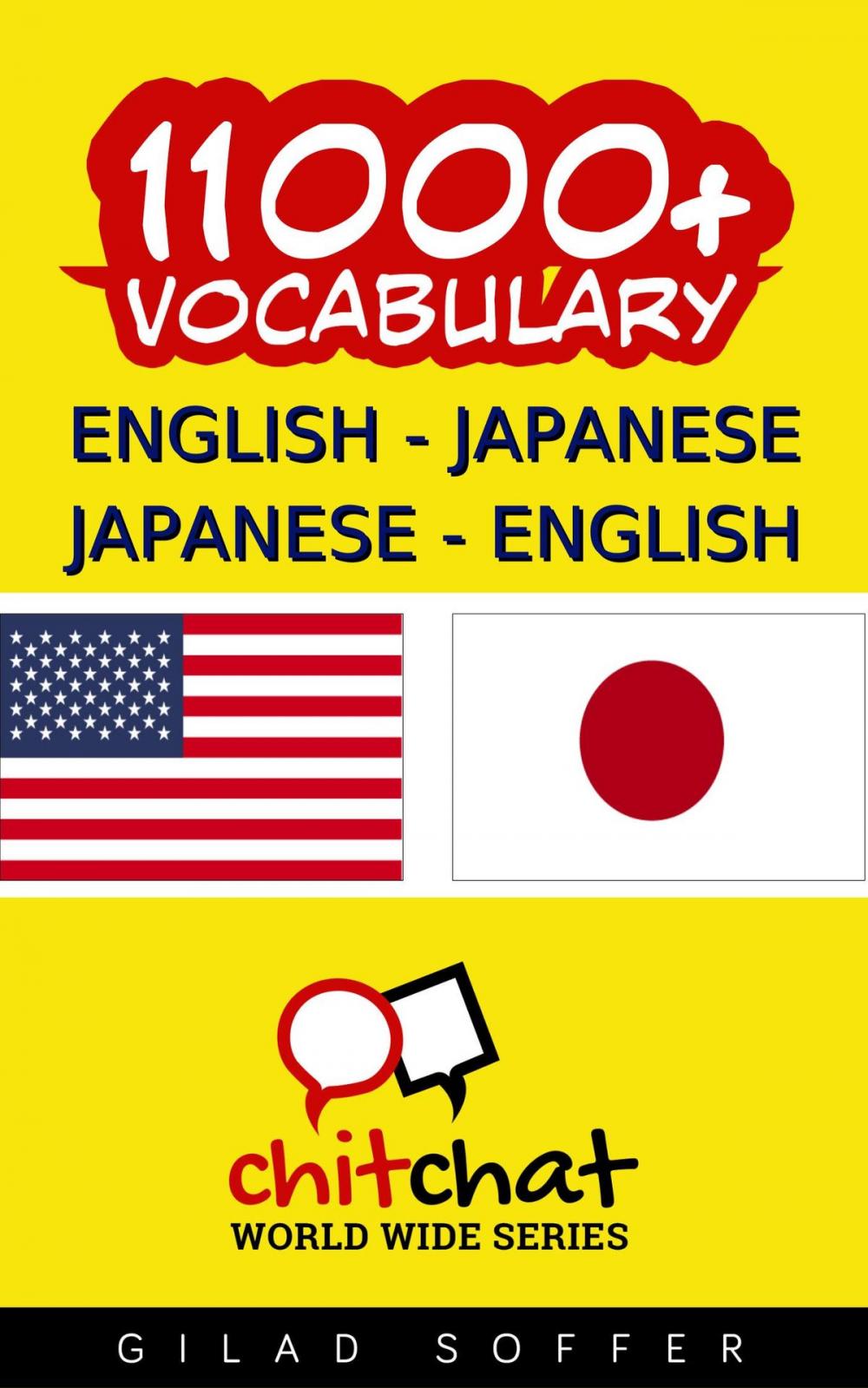 Big bigCover of 11000+ English - Japanese Japanese - English Vocabulary