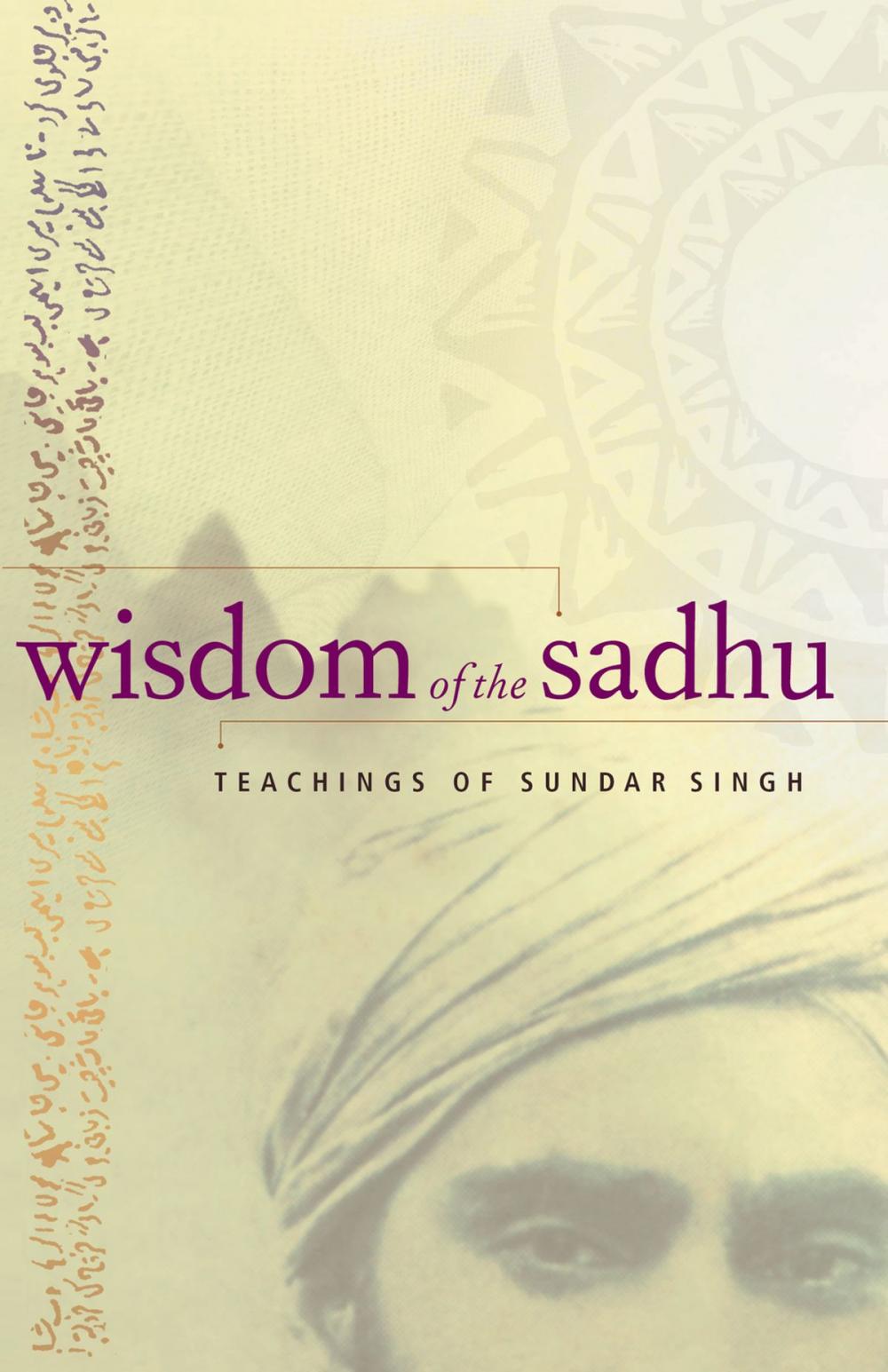 Big bigCover of Wisdom of the Sadhu