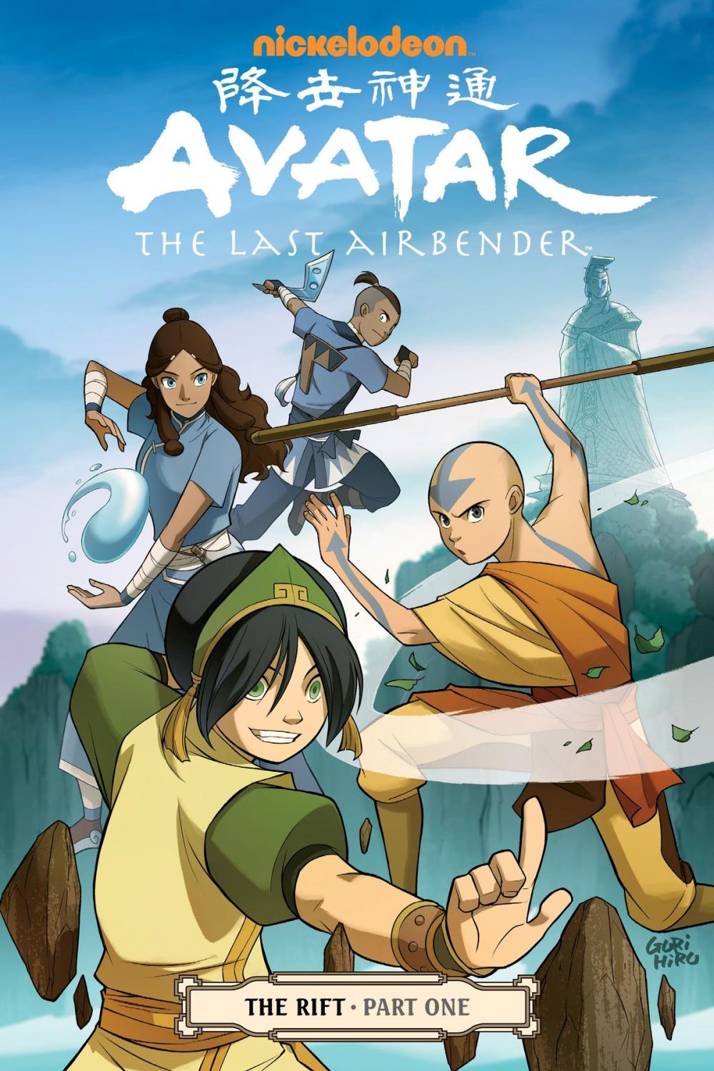 Big bigCover of Avatar: The Last Airbender - The Rift Part 1