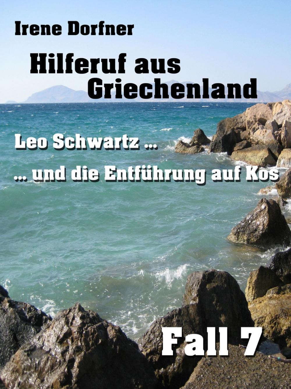 Big bigCover of Hilferuf aus Griechenland