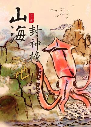 Cover of the book 萬古神器 D by Madelin Zook