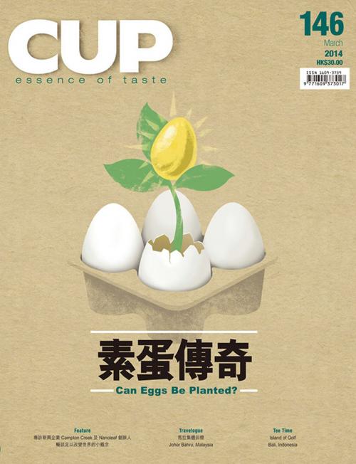 Cover of the book CUP 03月/2014 第146期 by CUP出版, CUP出版