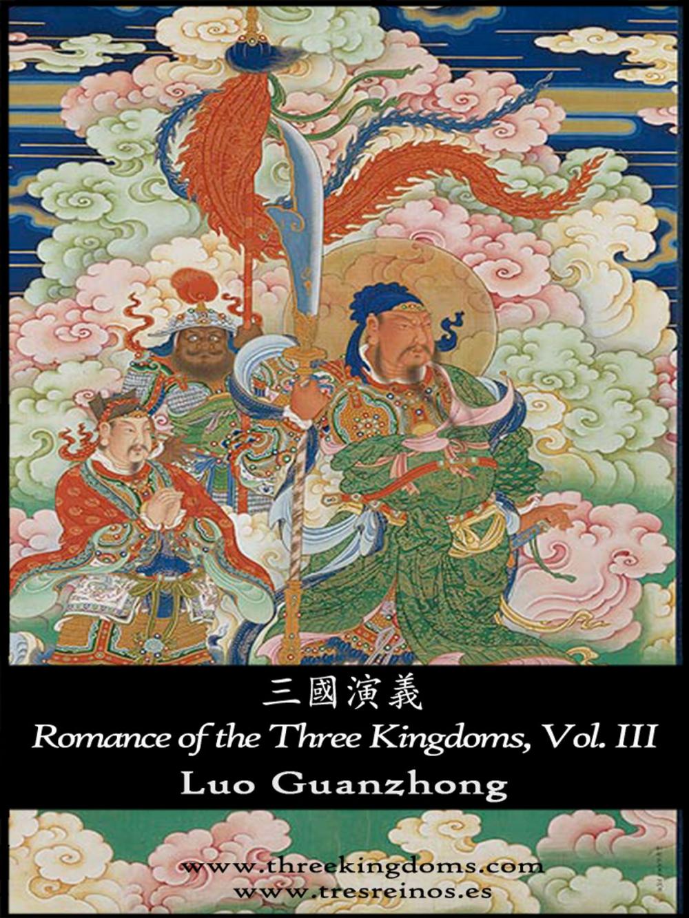 Big bigCover of Romance of the Three Kingdoms, vol III