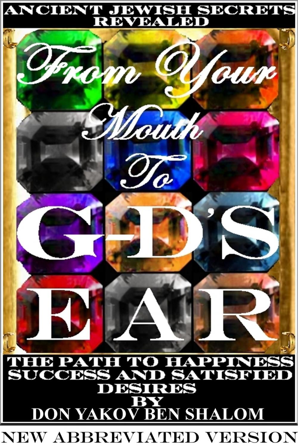 Big bigCover of From Your Mouth To G-d's Ear, New Abbreviated Version