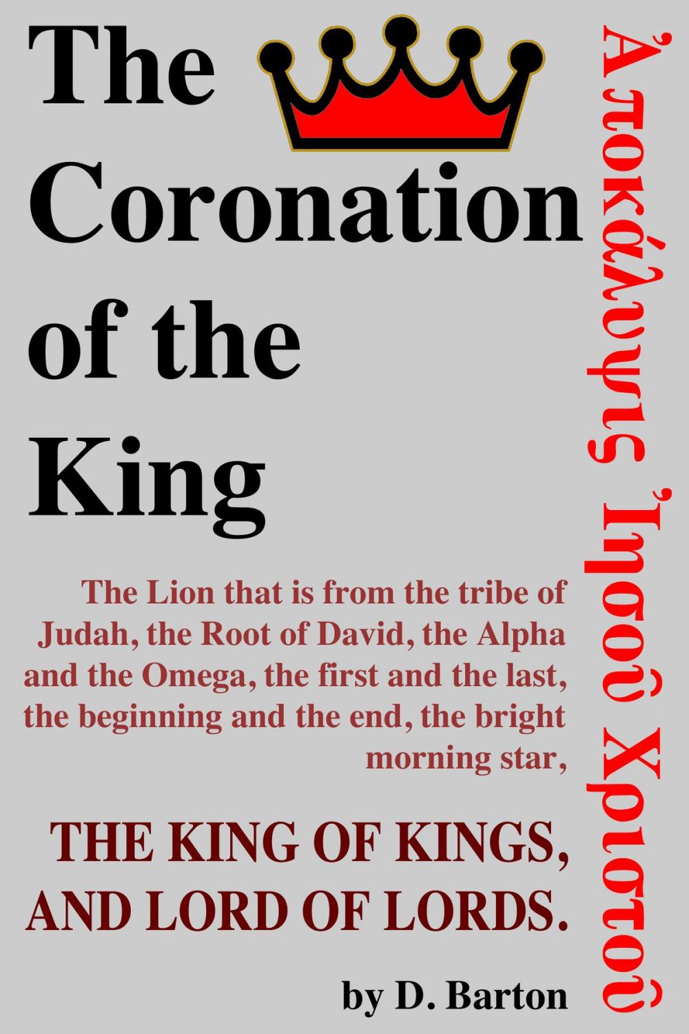 Big bigCover of The Coronation of the King