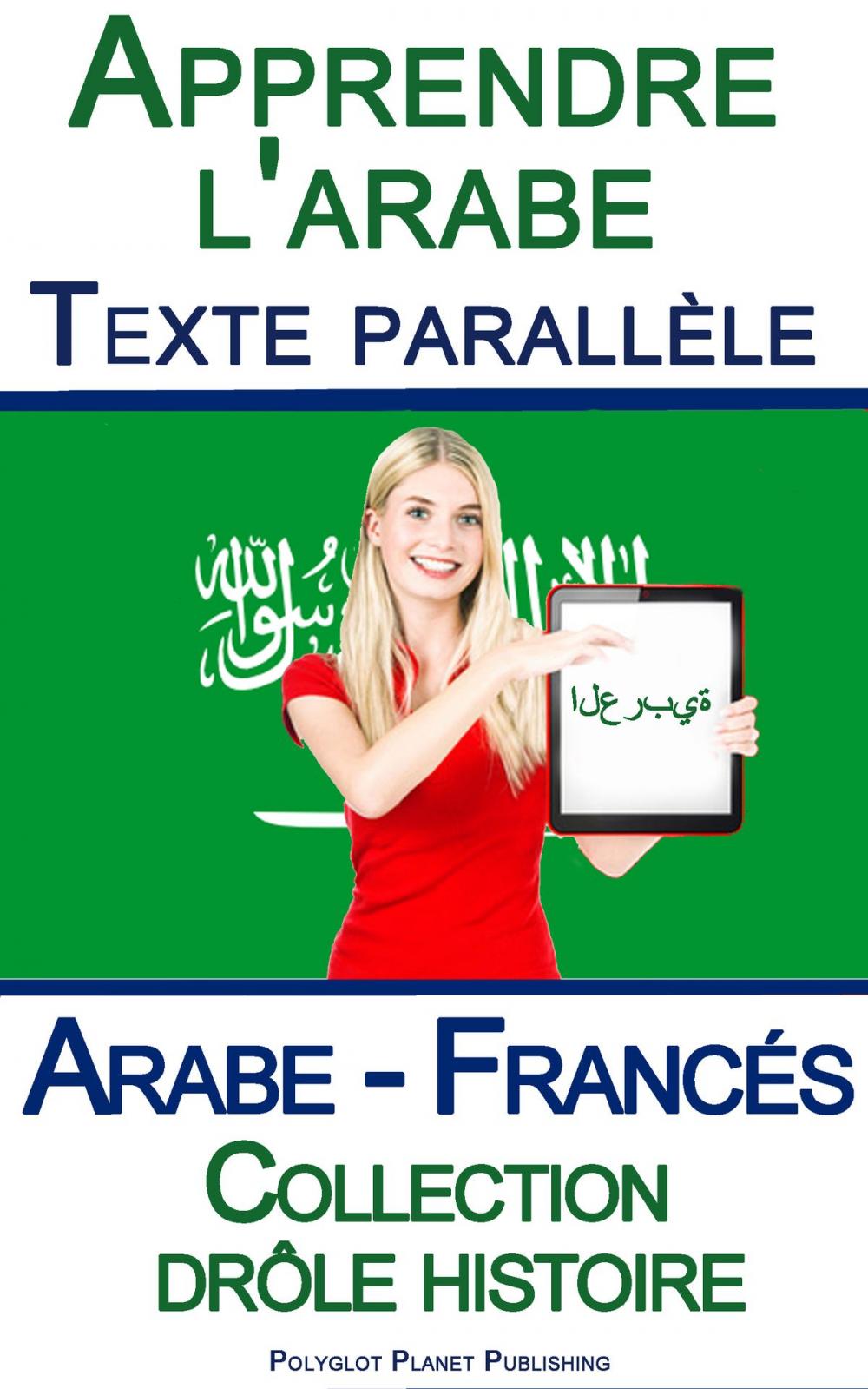 Big bigCover of Apprendre l'arabe avec Texte parallèle - Collection drôle histoire (Arabe - Francés)