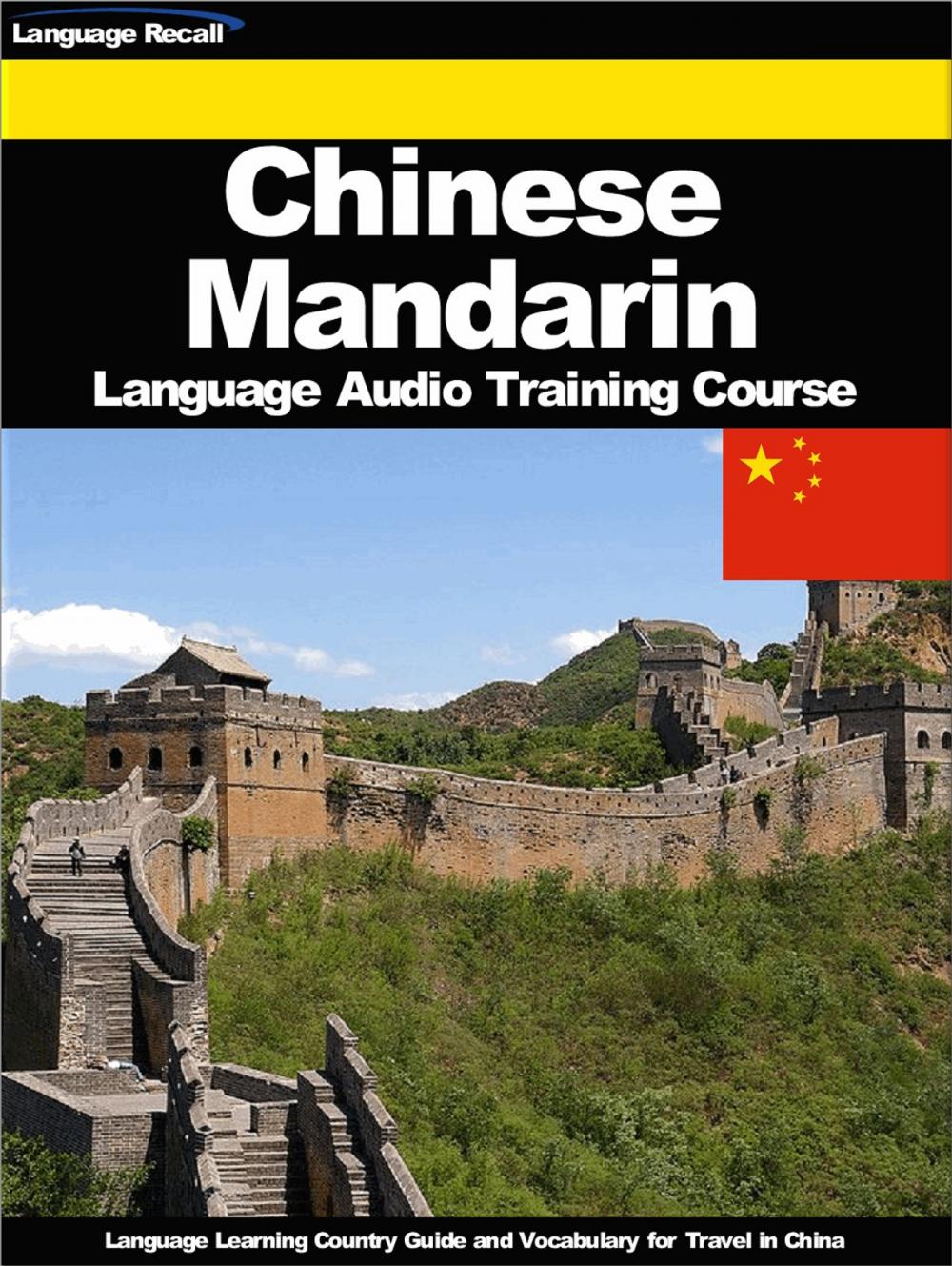 Big bigCover of Chinese Mandarin Language Audio Training Course