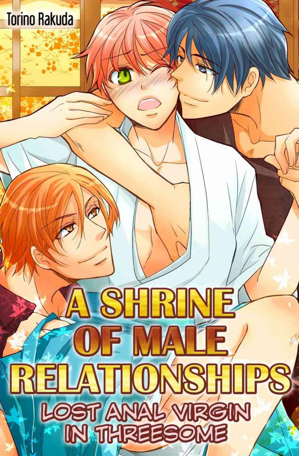 Big bigCover of (Yaoi) A Shrine of Male Relationships