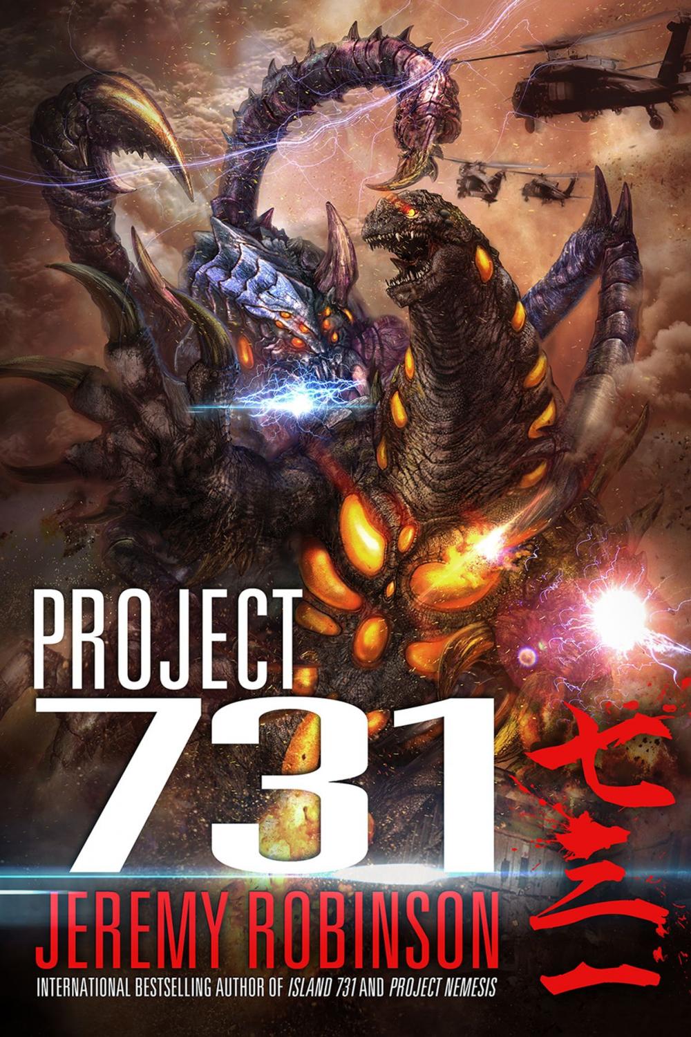 Big bigCover of Project 731 (A Kaiju Thriller)