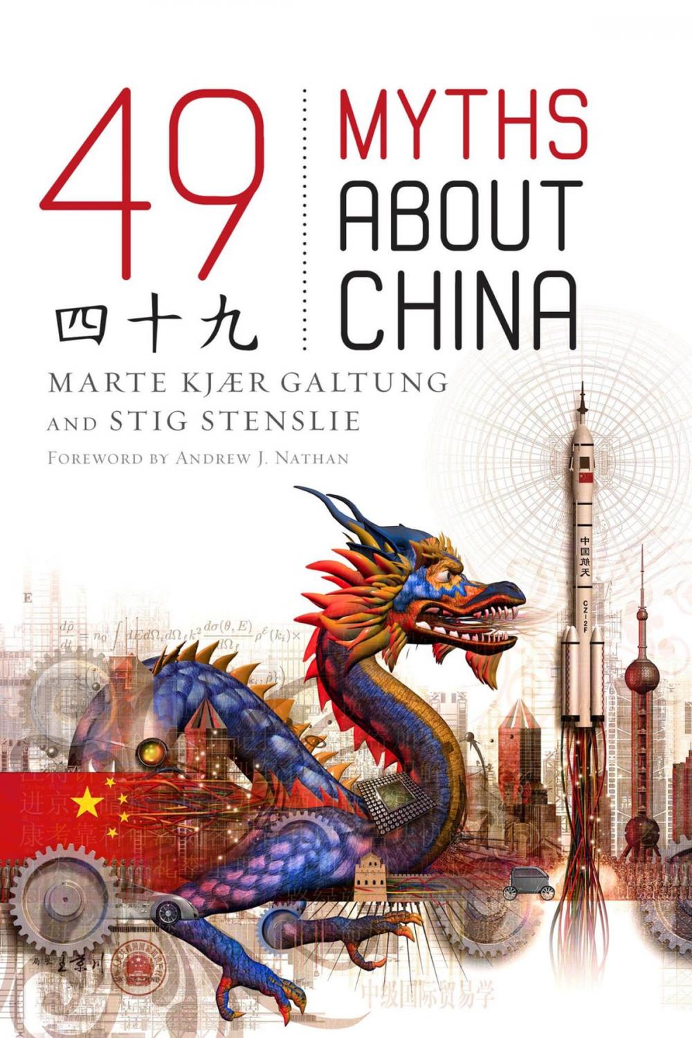 Big bigCover of 49 Myths about China