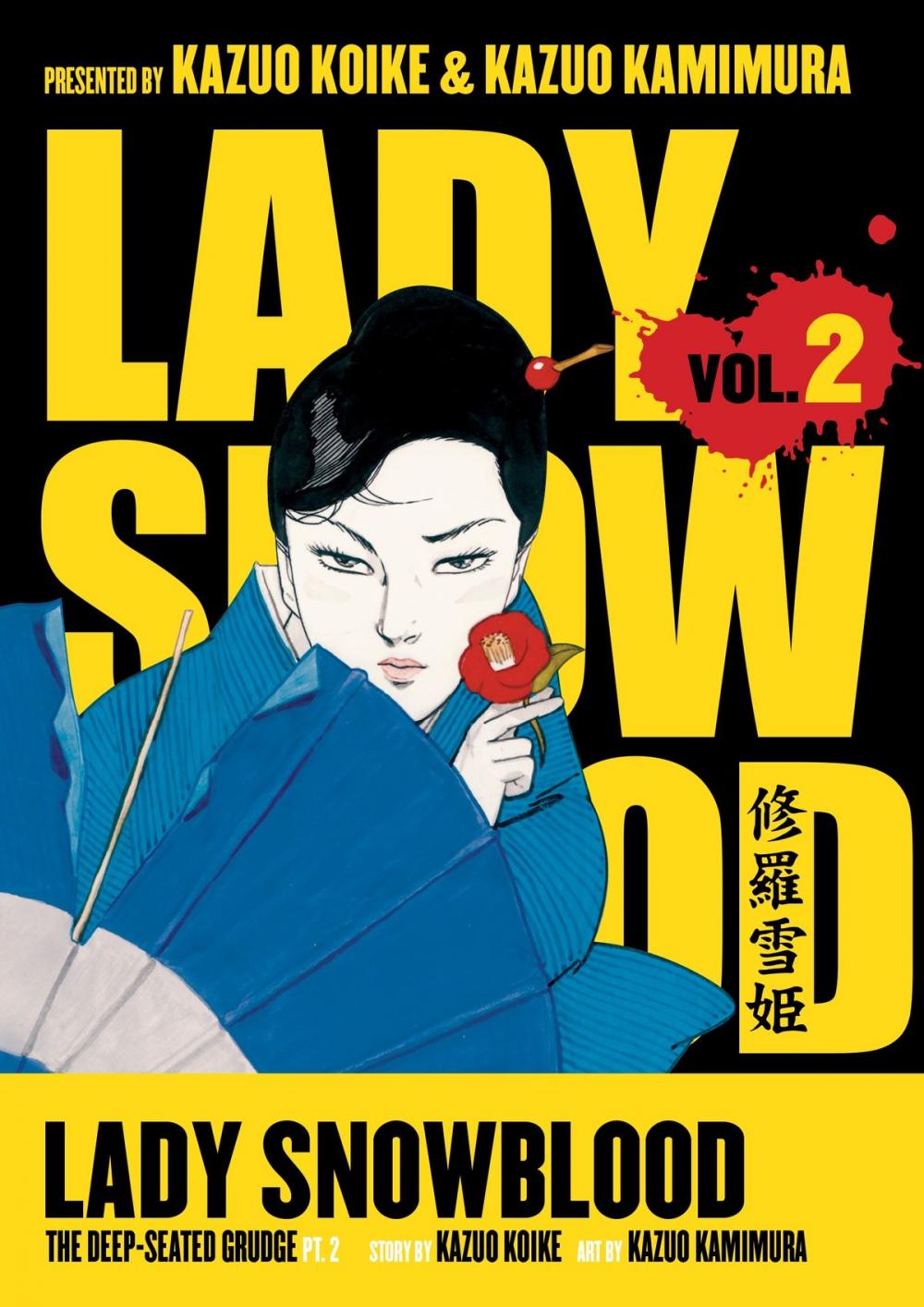 Big bigCover of Lady Snowblood Volume 2